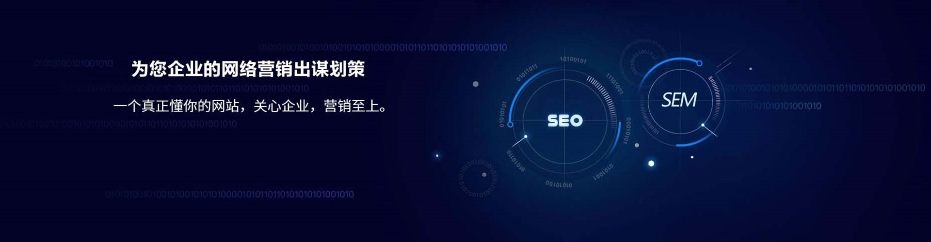 瑞安百度竞价赚钱