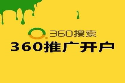 案例解析：竞价代运营如何实现高效广告投放