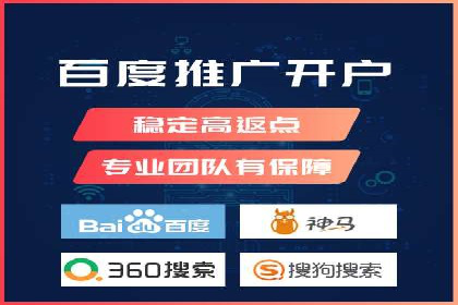 案例分享：如何通过SEM实现低成本高回报