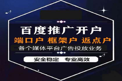 百度广告竞价实战：如何通过数据分析调整广告策略