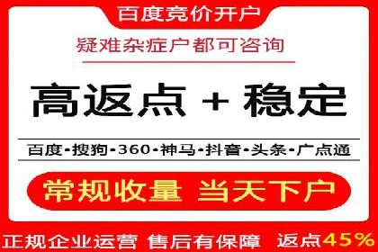 信息流代理案例分析：精准广告投放实战