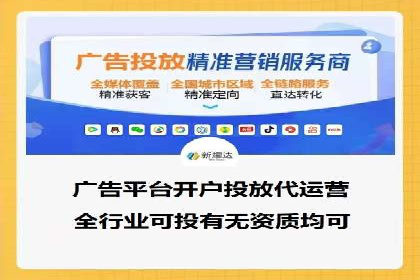 如何快速开户成功竞价端口