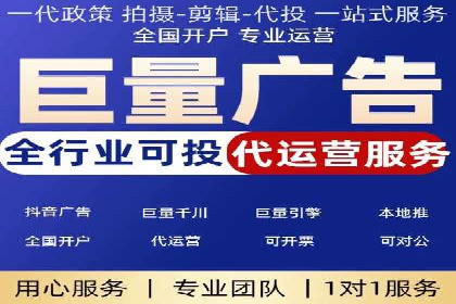 百度竞价托管外包服务案例：提升广告投放效率的秘诀